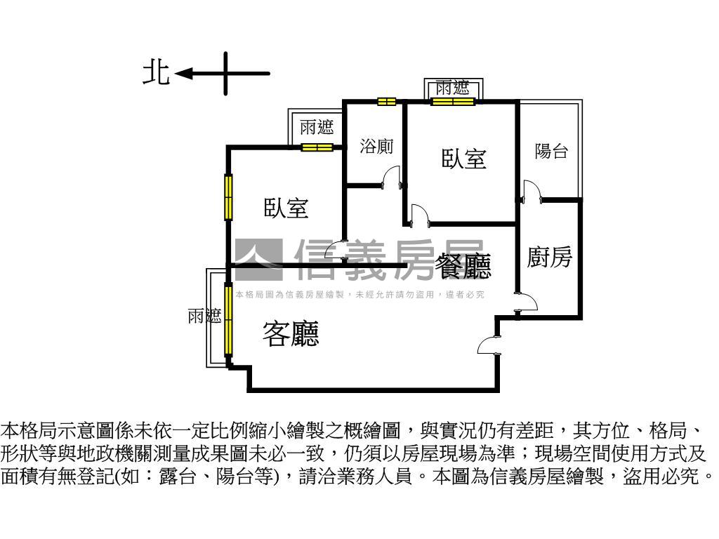 棋琴近中都質感兩房車位房屋室內格局與周邊環境