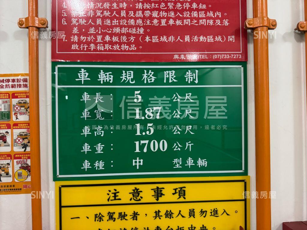 棋琴近中都質感兩房車位房屋室內格局與周邊環境