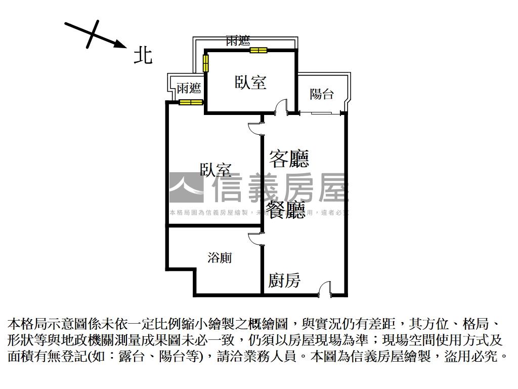 星野之森圓環兩房房屋室內格局與周邊環境