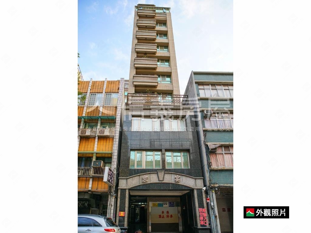 ⭐【京宴】高樓明亮美邸房屋室內格局與周邊環境