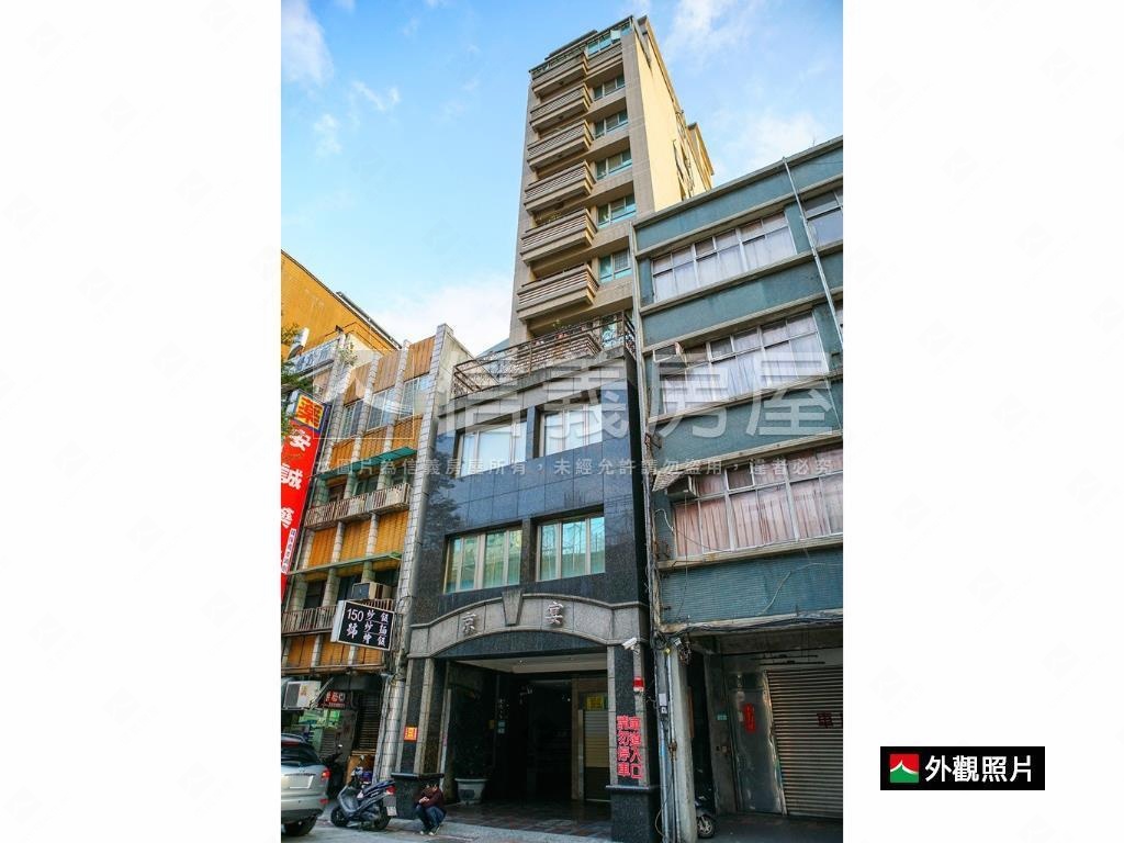 ⭐【京宴】高樓明亮美邸房屋室內格局與周邊環境