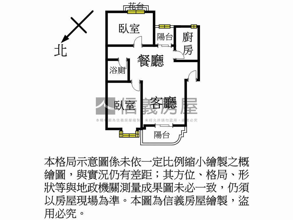 薪家坡高樓層兩房房屋室內格局與周邊環境