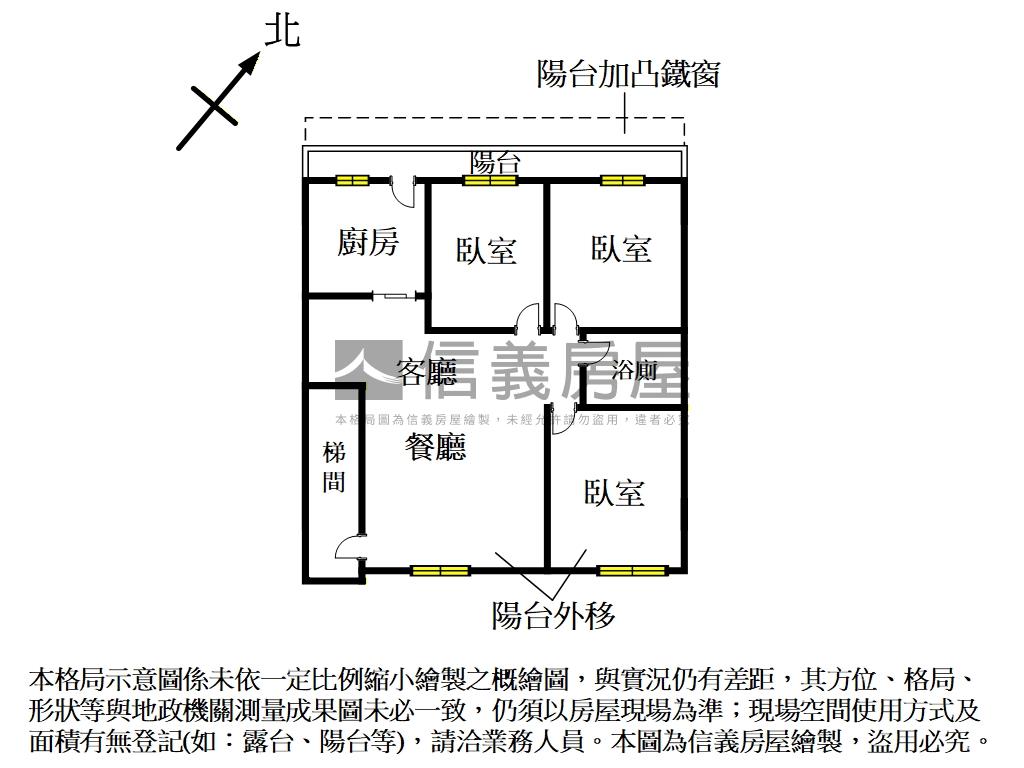 中正路黃金商圈稀有二樓房屋室內格局與周邊環境