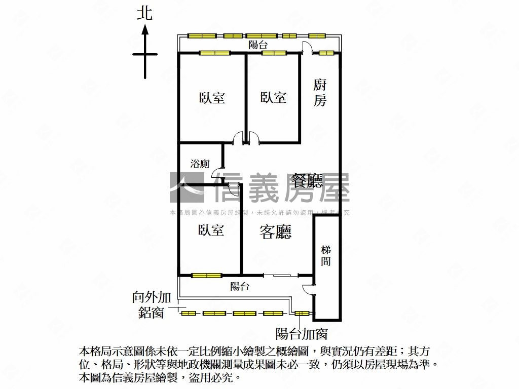 成家首選～有家不是夢房屋室內格局與周邊環境