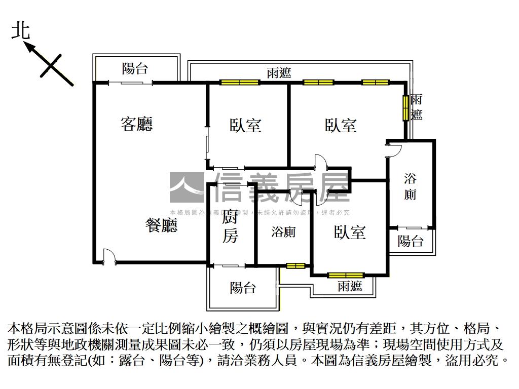 頭份好房愛侶㊣精美三房房屋室內格局與周邊環境