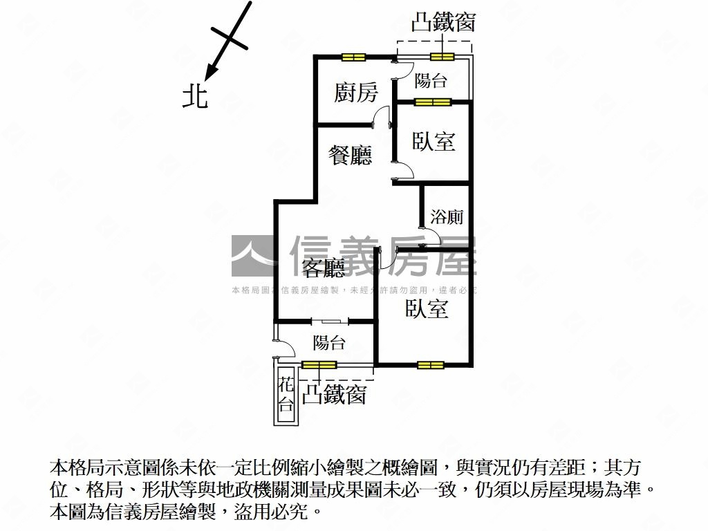 綠第精美小資兩房房屋室內格局與周邊環境