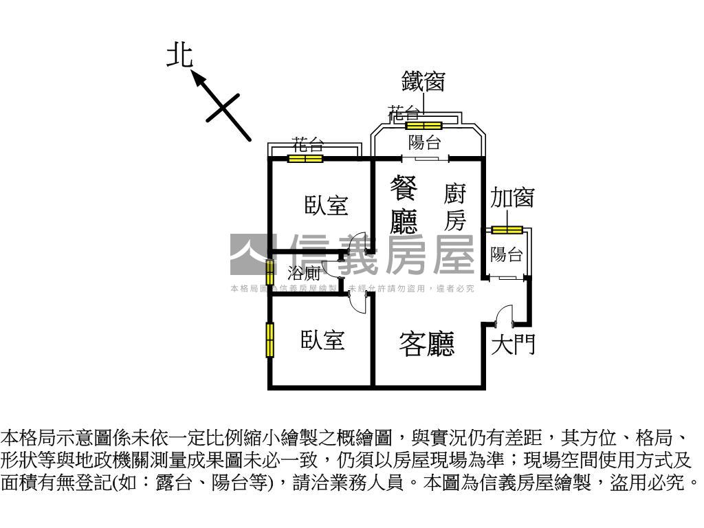 逢甲商圈採光漂亮美兩房房屋室內格局與周邊環境