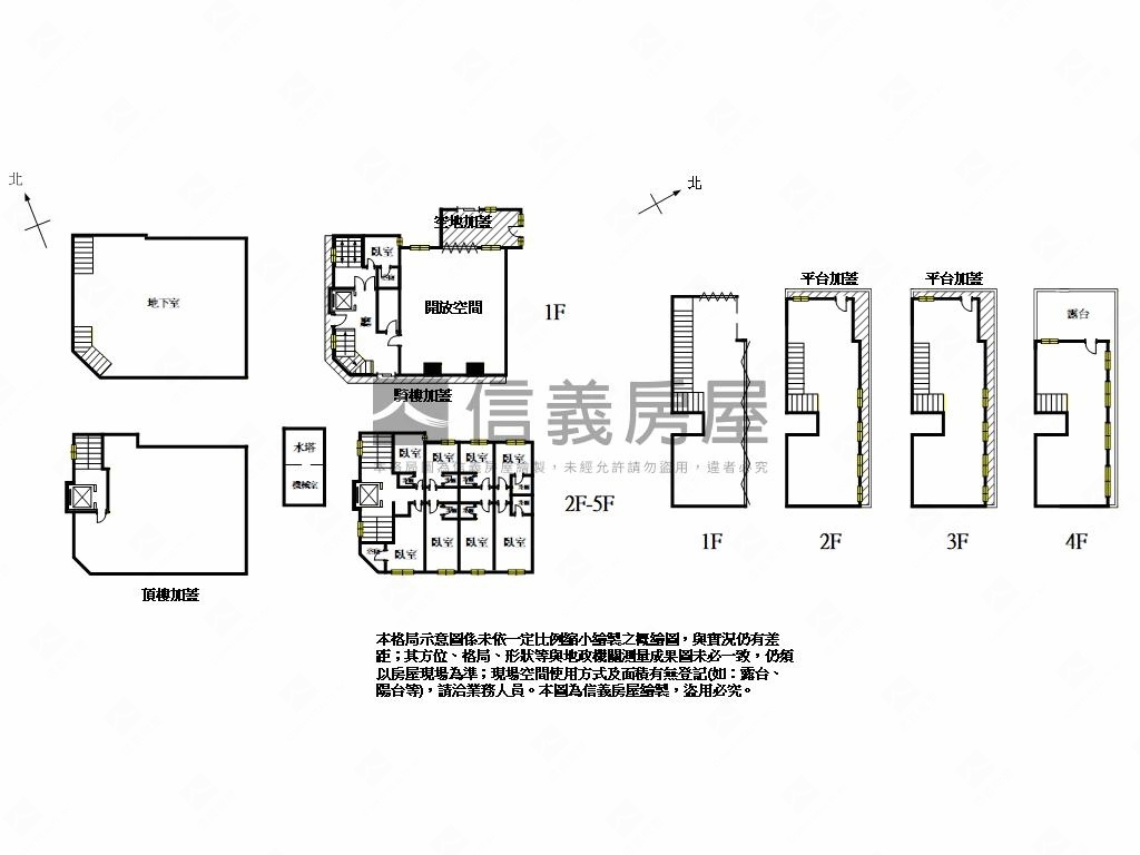 近轉運站合法大旅店房屋室內格局與周邊環境