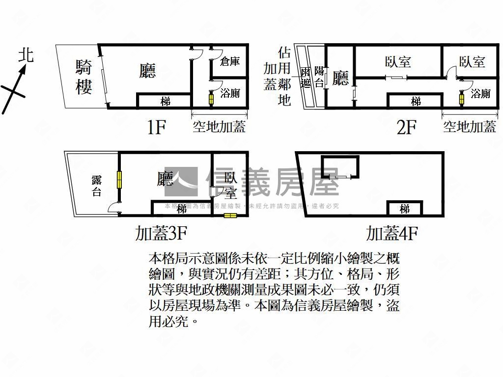 近小檜溪收租透天店面房屋室內格局與周邊環境