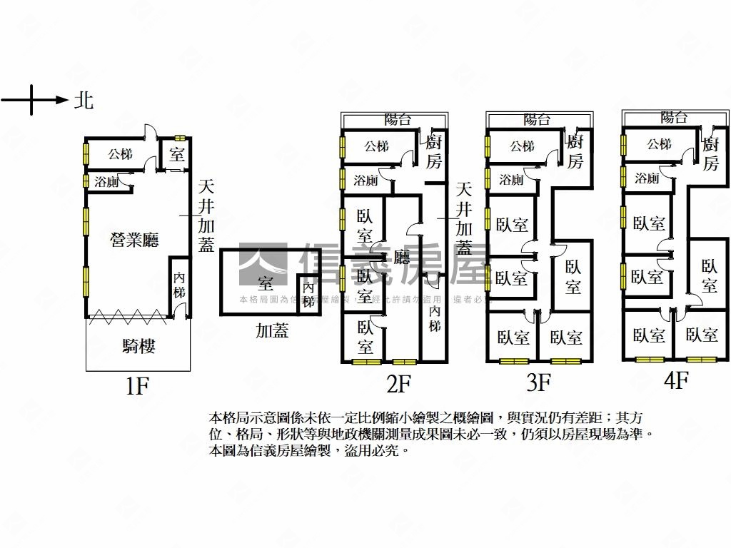 民權吉林透天房屋室內格局與周邊環境