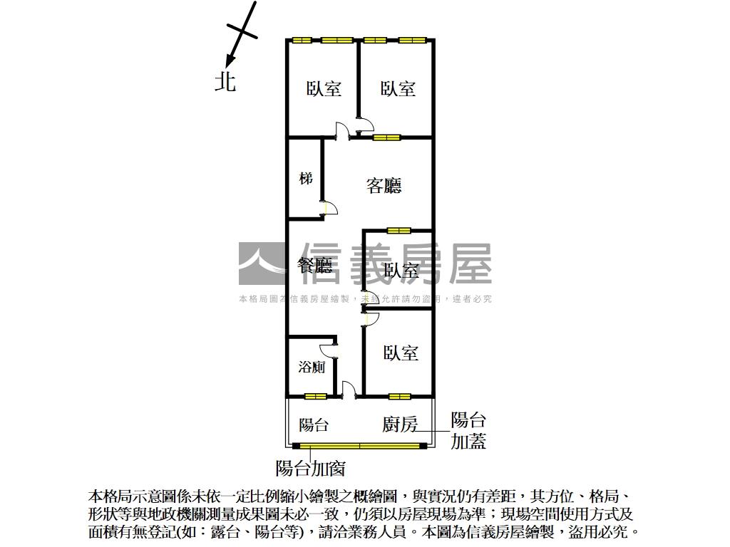 埔墘推薦～專任三樓房屋室內格局與周邊環境