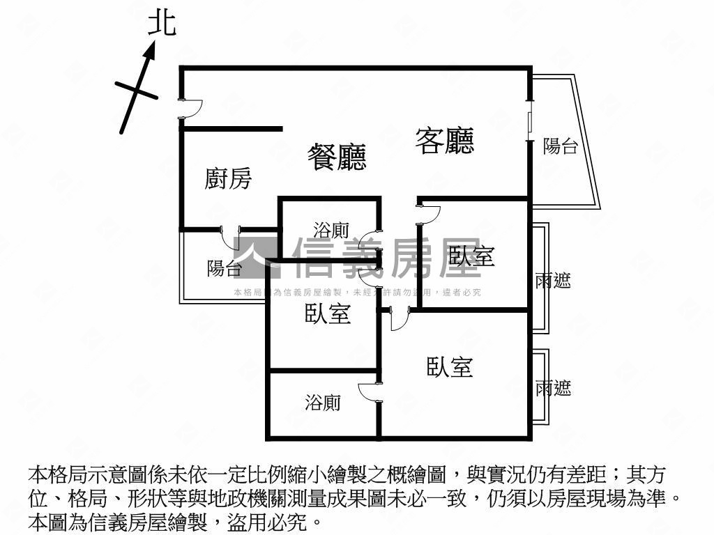 大降價！寶慶２１三房車位房屋室內格局與周邊環境