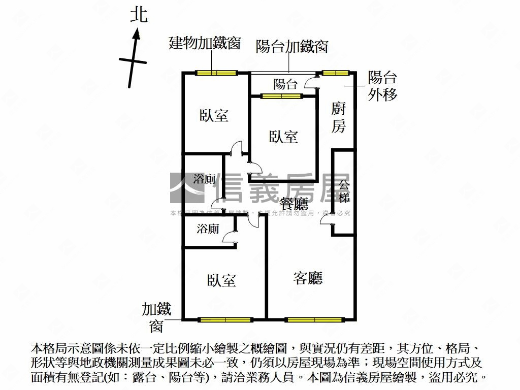 ⭐樟樹一路美妝三房兩衛⭐房屋室內格局與周邊環境