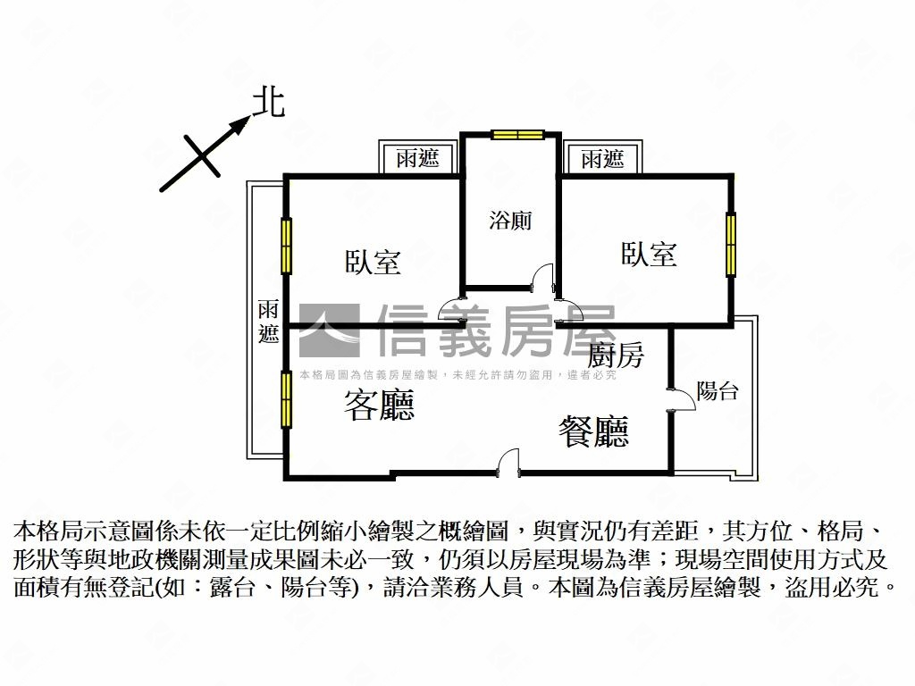 河樂樂兩房溫馨成家房屋室內格局與周邊環境