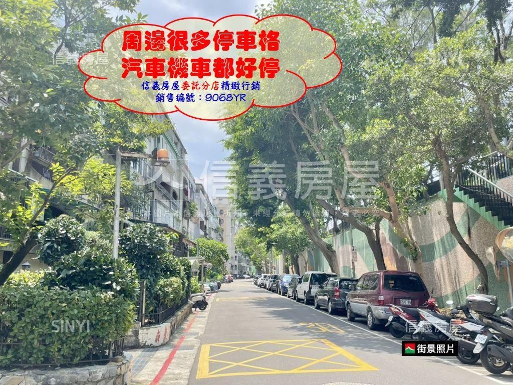 近北士科～附裝潢邊間３房房屋室內格局與周邊環境