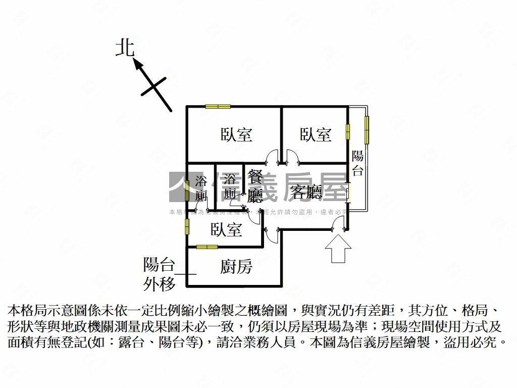 【新接】世貿電梯三房房屋室內格局與周邊環境