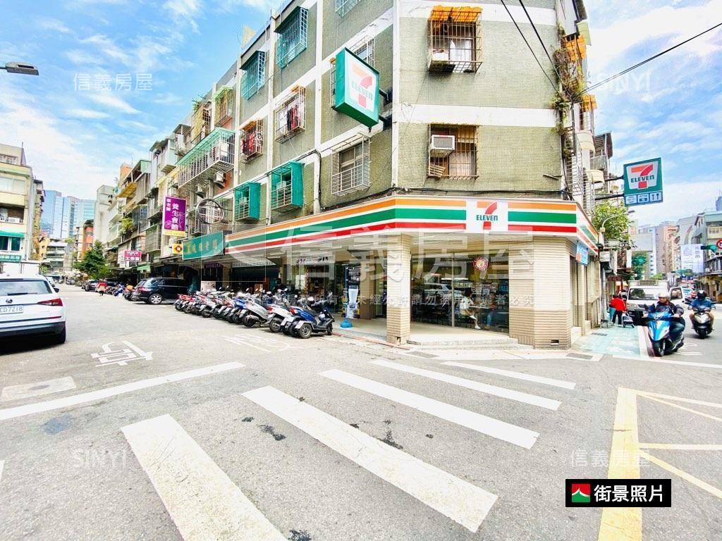 【新接】世貿電梯三房房屋室內格局與周邊環境