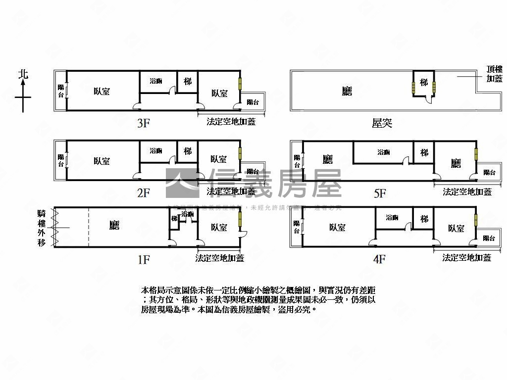 西門國小桃園國中旁大透店房屋室內格局與周邊環境