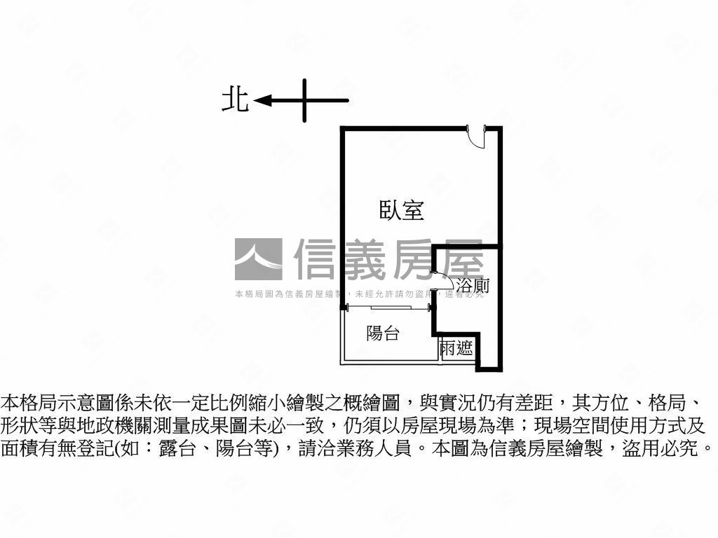 華山藝文小套辦１房屋室內格局與周邊環境