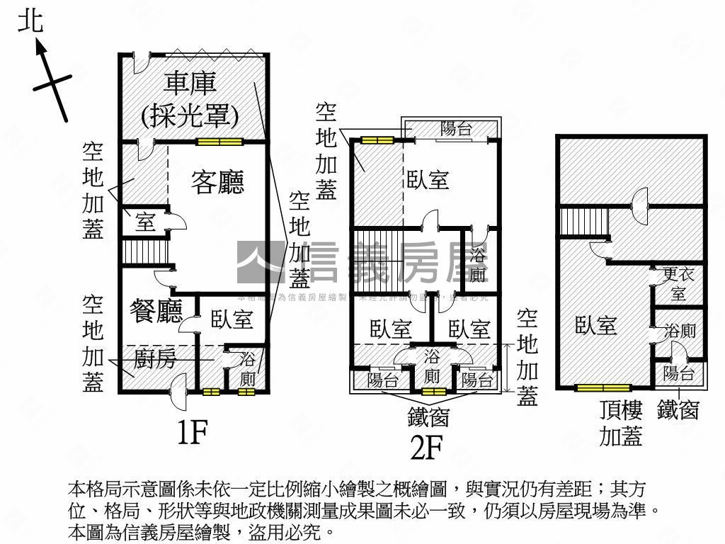 ５．８米面寬方正小別墅房屋室內格局與周邊環境