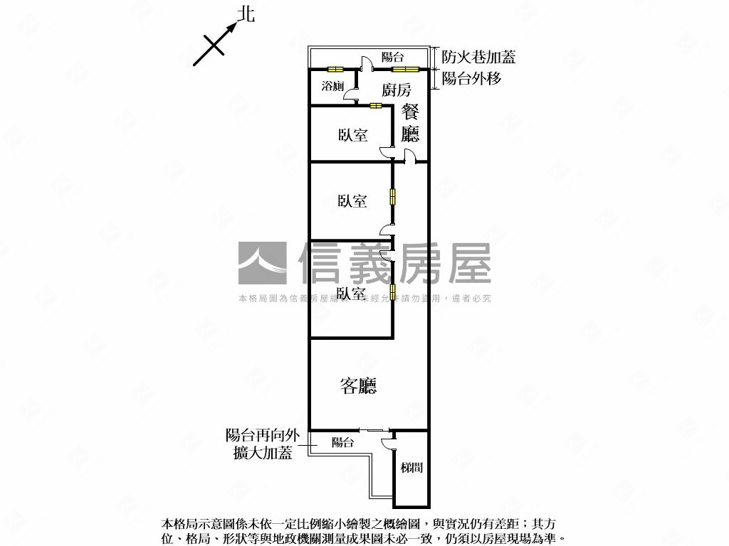 愛在西園黃金３樓美宅房屋室內格局與周邊環境