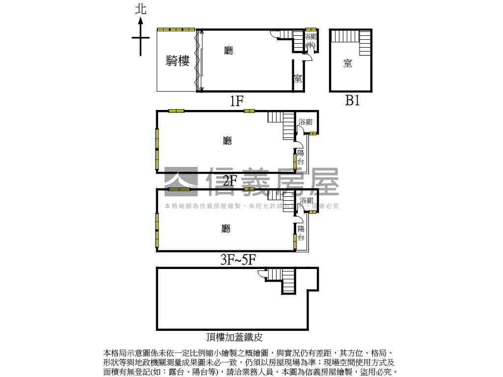 小港樂利吃市金店面房屋室內格局與周邊環境