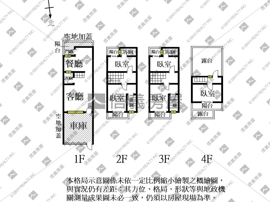 永康禾震全新邊間車墅房屋室內格局與周邊環境