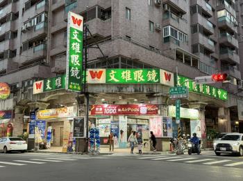 安平三角窗收租店霸