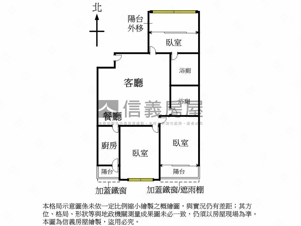 大雅優質３房房屋室內格局與周邊環境