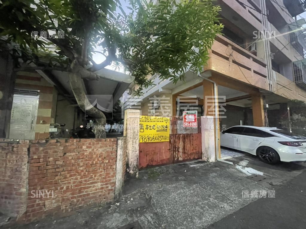 市中心約６５坪土地房屋室內格局與周邊環境