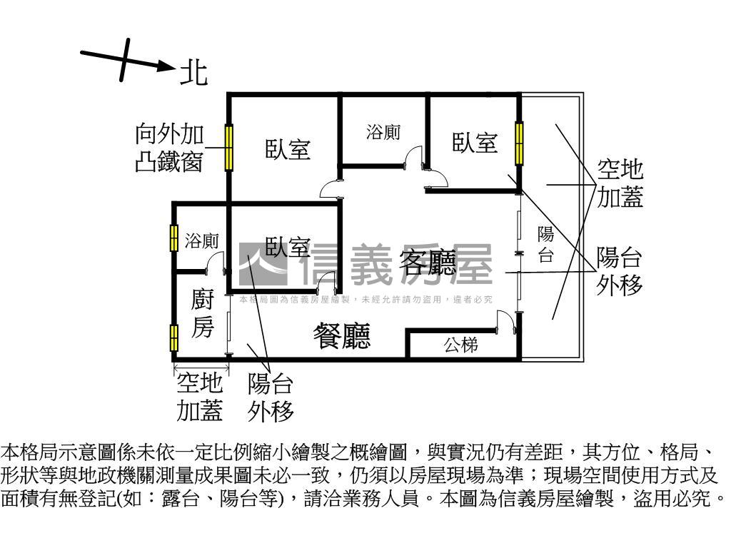 新埔低樓層黃金大空間房屋室內格局與周邊環境