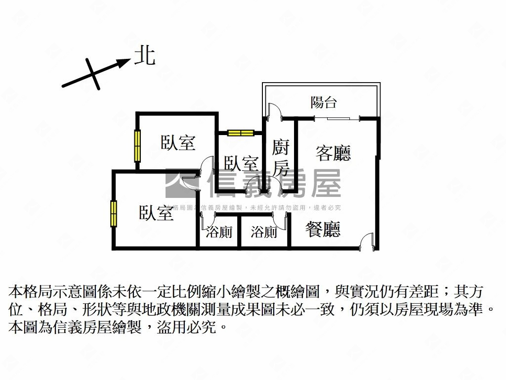 店長推薦江子翠三房車位房屋室內格局與周邊環境