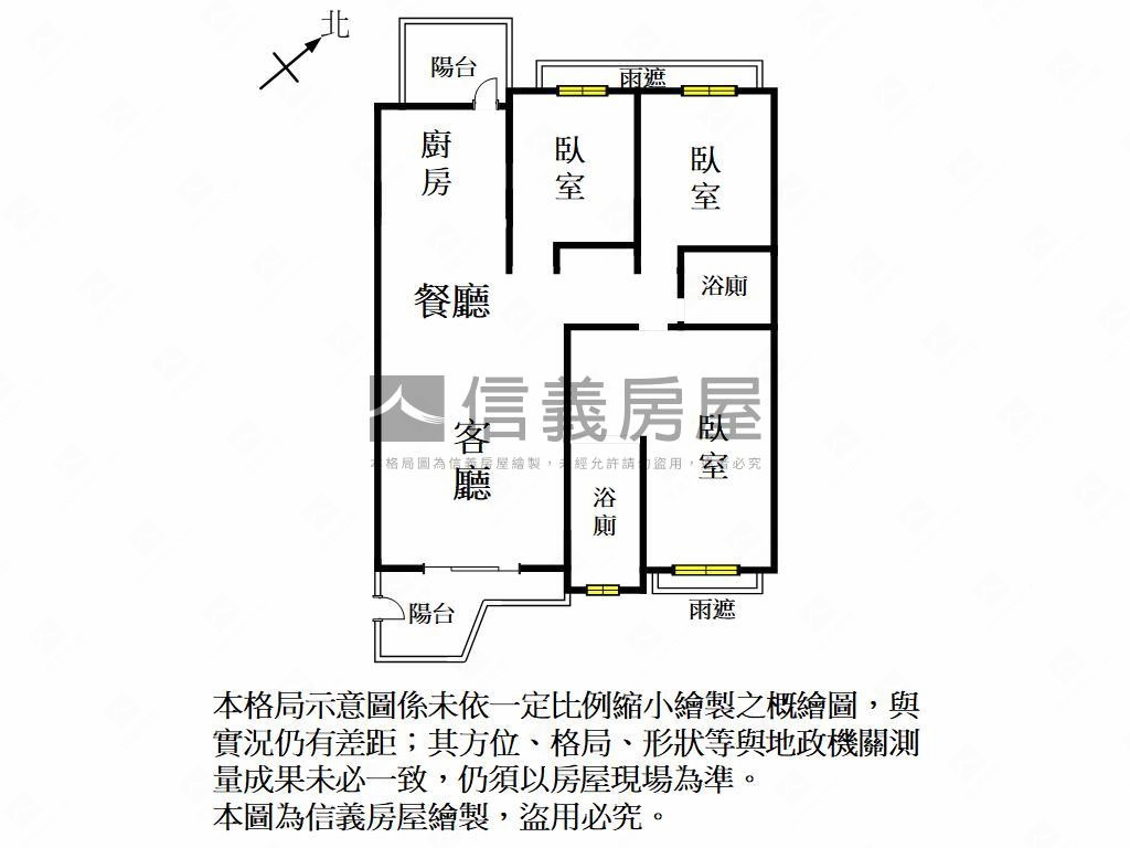 縣三大自然田園風光美屋房屋室內格局與周邊環境