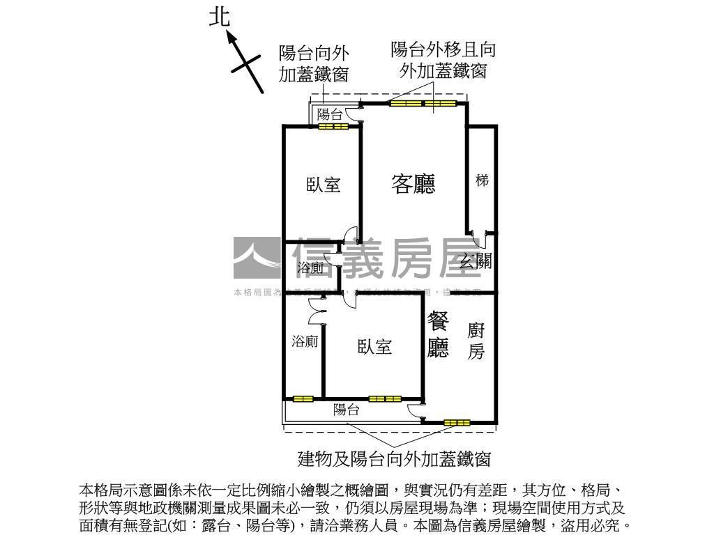 美寓裝潢稀有２樓房屋室內格局與周邊環境