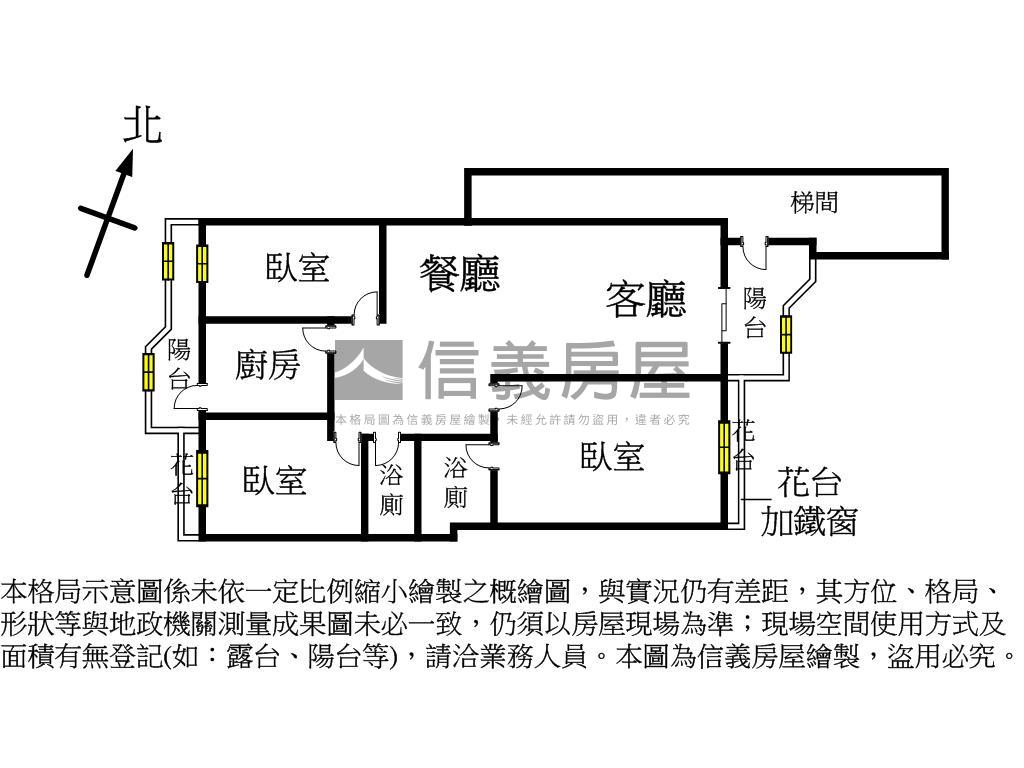 三采藝術新象～高樓３房房屋室內格局與周邊環境