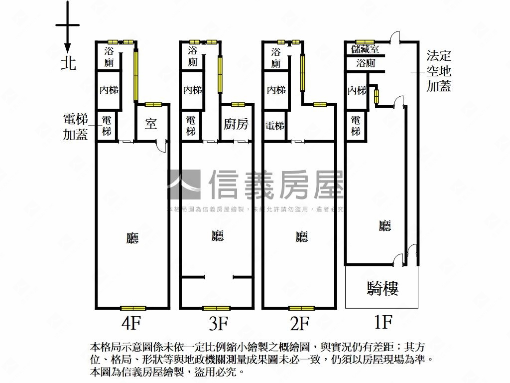 大馬路商三透天收租店面房屋室內格局與周邊環境