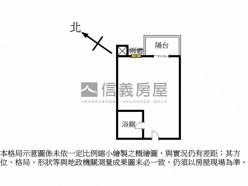 漢皇捷運新時尚房屋室內格局與周邊環境