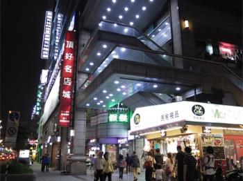 頂‧好‧名‧店