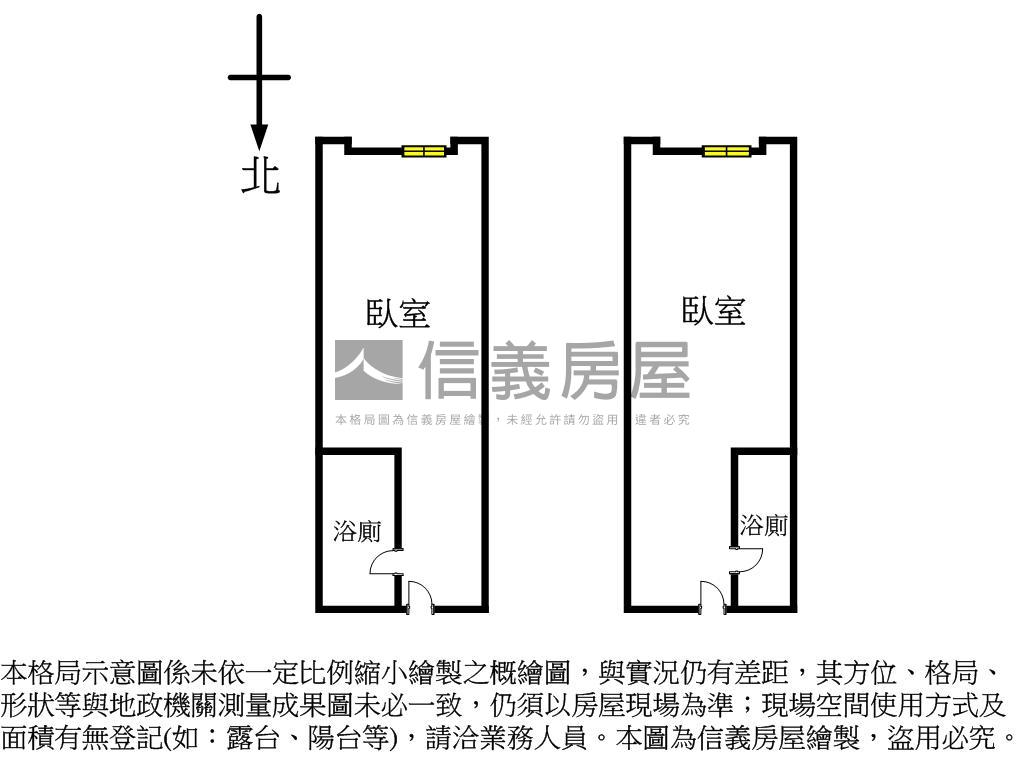 忠孝中聯管理高樓相連兩戶房屋室內格局與周邊環境
