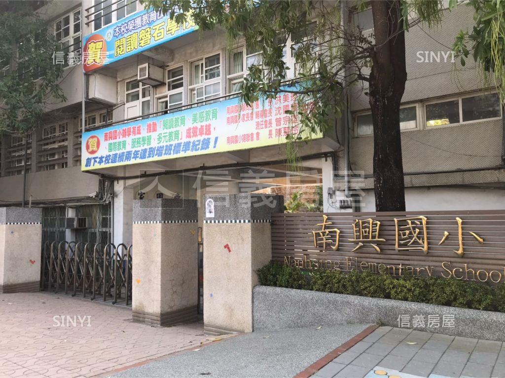 南興富邸三房平車遼闊市景房屋室內格局與周邊環境