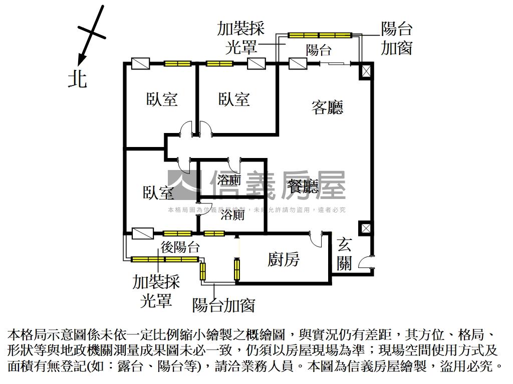 空軍三村１樓大３房房屋室內格局與周邊環境
