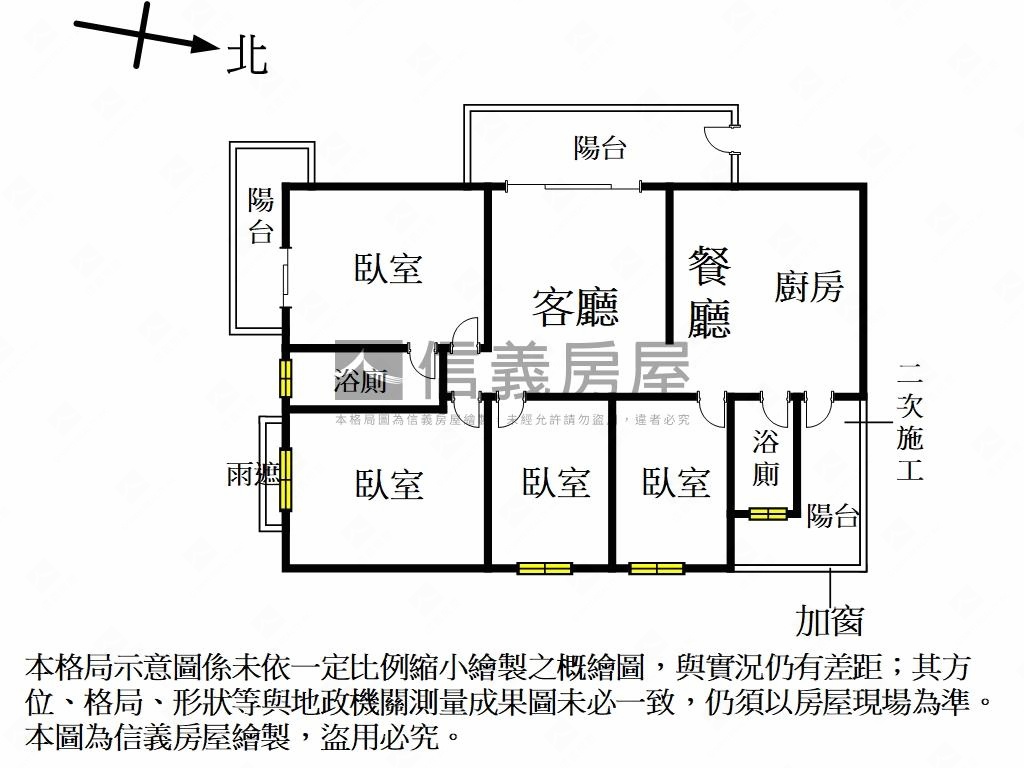 專任★里御大砌★美四房房屋室內格局與周邊環境