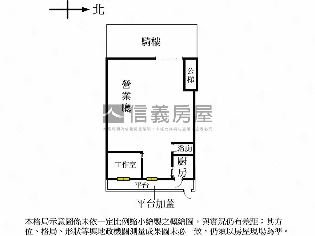 ⭐正松信路．低單低總店辦房屋室內格局與周邊環境