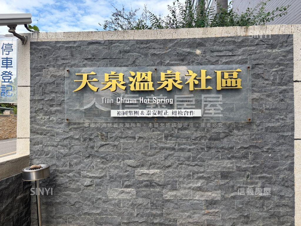 ★溫泉會館質感套房★房屋室內格局與周邊環境