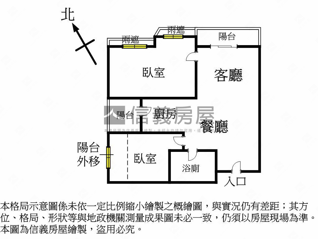 樂活城市兩房平車空屋可看房屋室內格局與周邊環境