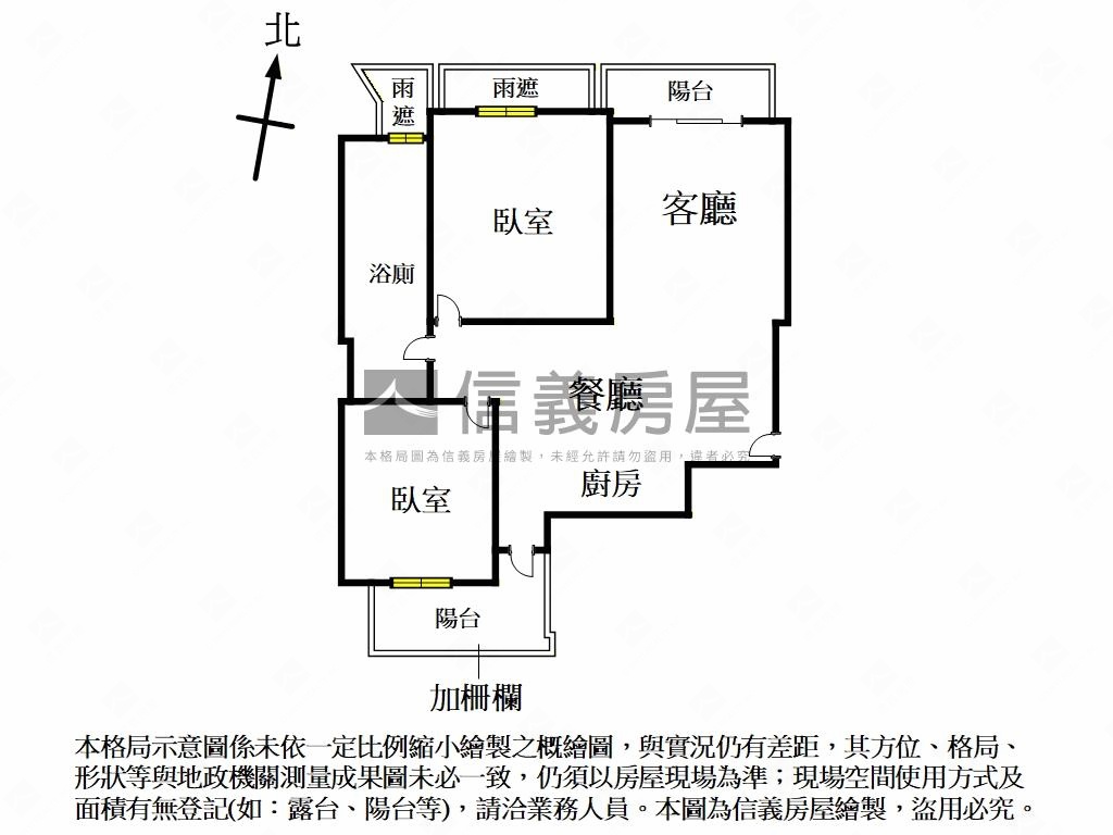 屋齡約６年意想不到好入手房屋室內格局與周邊環境