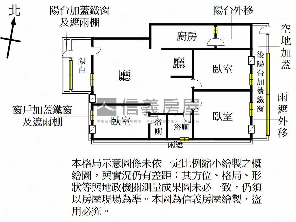 青年城近Ｇ０３三房車位房屋室內格局與周邊環境