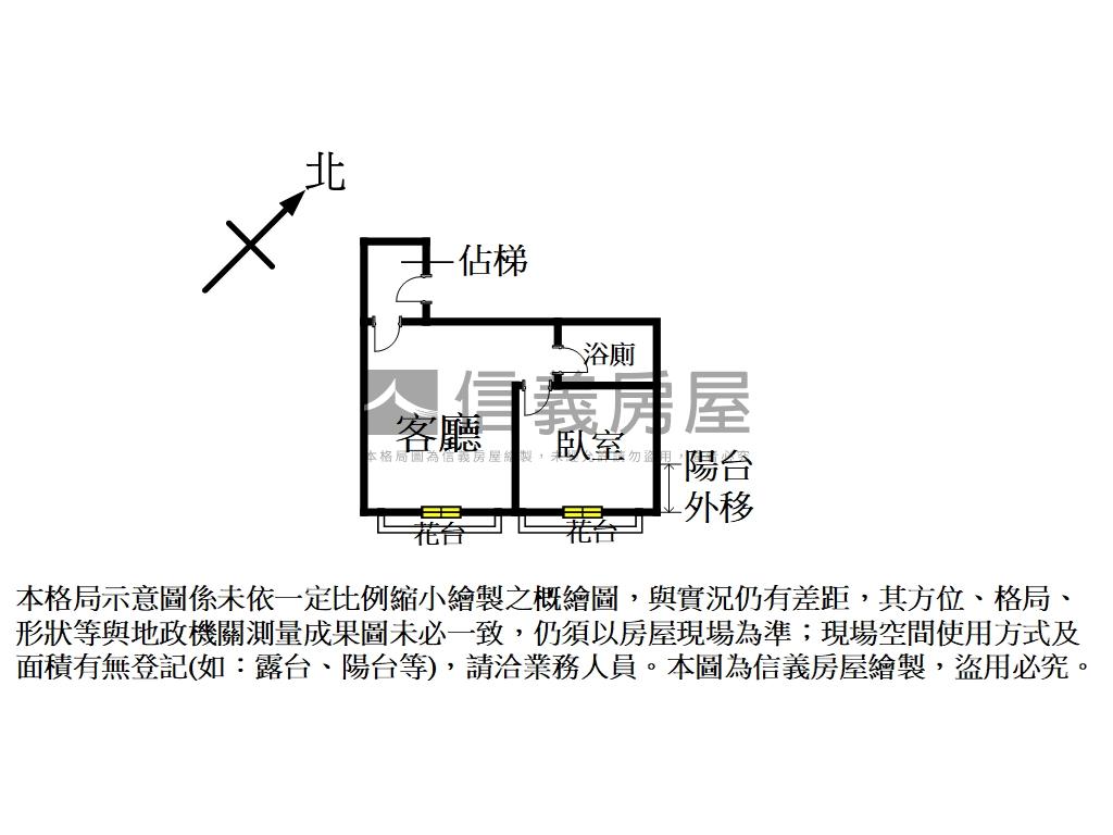 興亞華中園中園優質一房房屋室內格局與周邊環境