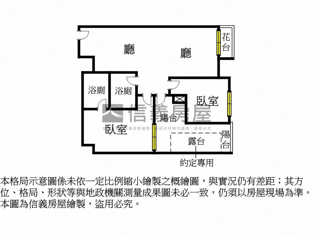 桂田磐古２稀有露台戶房屋室內格局與周邊環境