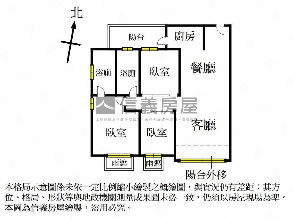 鄰藍田公園三房平移車位房屋室內格局與周邊環境